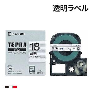 テプラ PROテープカートリッジ 透明ラベル 文字色：黒/赤/白 幅18mm ラベル8m巻 1個 キ...