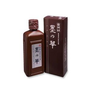 【墨研】ごりくん開明◆高濃墨「墨の華」2本セット◆未使用◆書道具 墨液 墨研】ごりくん開明◇高濃墨「墨の華」2本セット