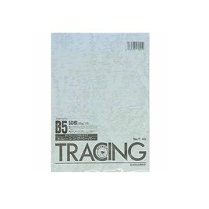 デザイン用 トレーシングペーパー 透写紙 B5 ツヤ消し 40g/m2 1冊50枚 うつし紙 オスト...