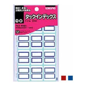 タックインデックス中 紙ラベル 23×29 1袋120片入 コクヨ/EC-TA-21