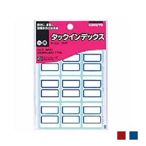 タックインデックス大 紙ラベル 27×34 1袋90片入 コクヨ/EC-TA-22
