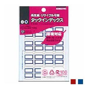 タックインデックス小 再生紙 リサイクル可能 18×25 1袋176片入 コクヨ/EC-TA-E20