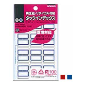 タックインデックス中 再生紙 リサイクル可能 23×29 1袋120片入 コクヨ/EC-TA-E21