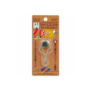 ウルトラミニミニハンガー 直径20 耐荷重最大3kg 1個 ベロス EC-TMH-255