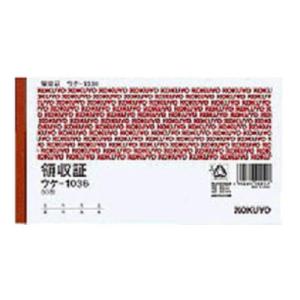 領収証 領収書 2色刷り 複写なし A6サイズ 1冊80枚 コクヨ/EC-UKE-1036