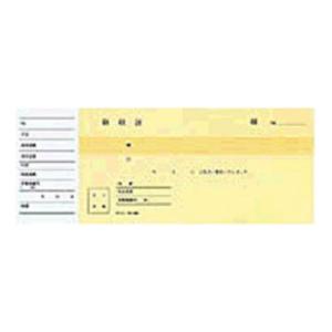 領収証 領収書 2色刷り 複写なし 小切手サイズ 1冊50枚 コクヨ/EC-UKE-55