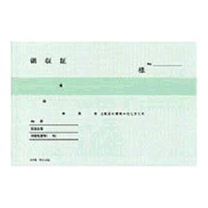 BC複写領収証 領収書 2色刷り バックカーボン2枚複写 A6サイズ 1冊50組 コクヨ/EC-UK...
