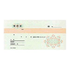 BC複写領収証 領収書 3色刷り バックカーボン2枚複写 小切手サイズ 1冊50組 コクヨ/EC-U...
