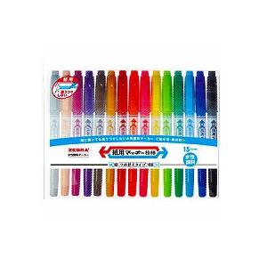 15色セット 水性マーカー マジック 紙用マッキー 細字 0.7〜1.2mm / 極細字 0.5mm...