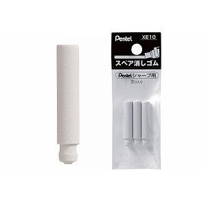 シャーペンについてる消しゴム シャープペンシル用替消しゴム | ぺんてる株式会社
