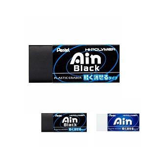 ハイポリマー消しゴム アイン 軽く消せるタイプ イレーサー 18×43mm ホワイト/ブラック 1個...