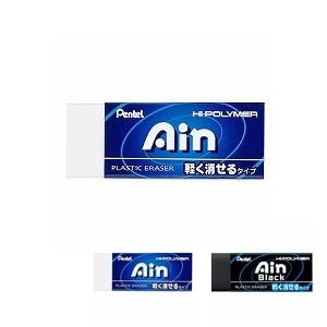 ハイポリマー消しゴム アイン 軽く消せるタイプ イレーサー 26×65mm ホワイト/ブラック 1個...