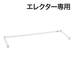 エレクター(ERECTA) 三方クロスバー ホワイト 幅600×奥行350mm B1424TWW｜officecom