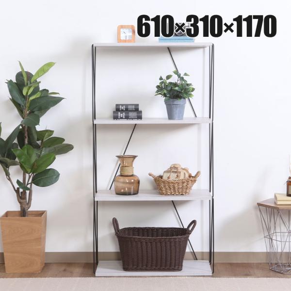 EZBOワイヤーラック4段 オープンシェルフ スチールフレーム 組立簡単 幅610×奥行310×高さ...