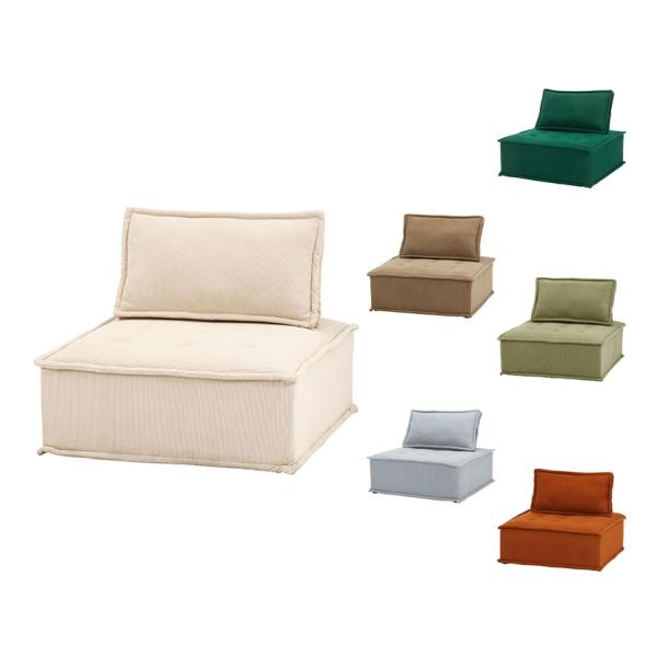 MY STYLEソファ ゆったりサイズ 使い方自由 リビング エントランス 幅940×奥行940×座...