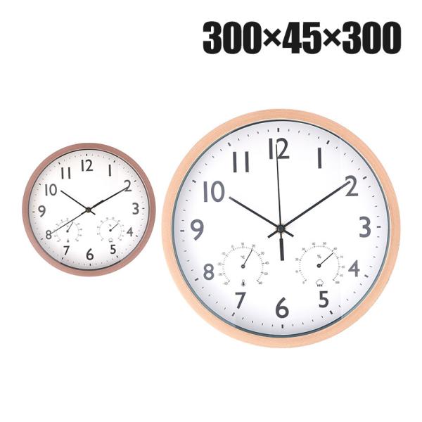 掛け時計 静音タイプ フォレスト 温湿度計付き 見やすい文字盤 シンプル スウィープムーブメント採用...