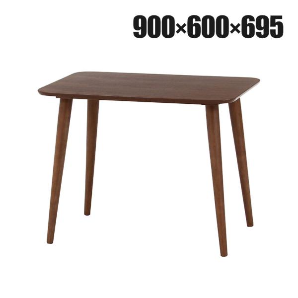 ダイニングテーブル カウル ワークテーブル カジュアル 木のぬくもり 天然木 ウォールナット突板仕様...