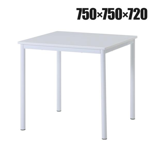 ダイニングテーブル シュクル ワークテーブル カジュアル 北欧モダン シンプル コンパクト 天板UV...