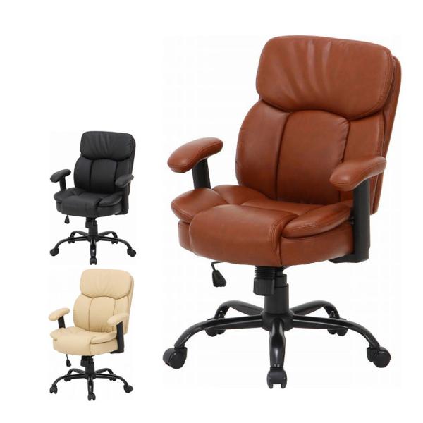 PUプレジデントチェアー マンチェスター 可動肘付き 昇降機能付き PUレザー張り キャスター付き ...