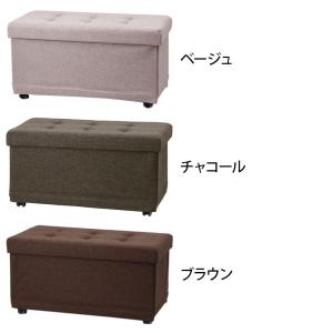 ベルク フォールディングベンチ 収納スツール ...の詳細画像1