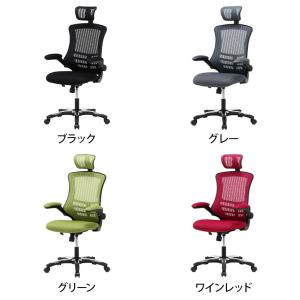 マスター3 メッシュチェア オフィスチェア ア...の詳細画像1