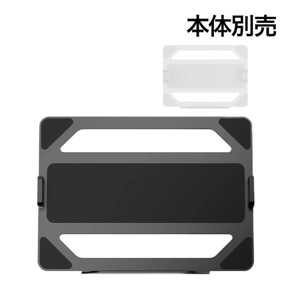 オプション COFOノートPCホルダーマウント モニターアーム用 伸縮ストッパー スタンド CM-L...
