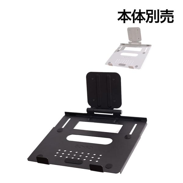 オプション COFO ノートPCホルダーマウントR モニターアーム用 伸縮ストッパー スタンド CM...