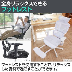 COFO Chair Pro 1Dアームレスト...の詳細画像5