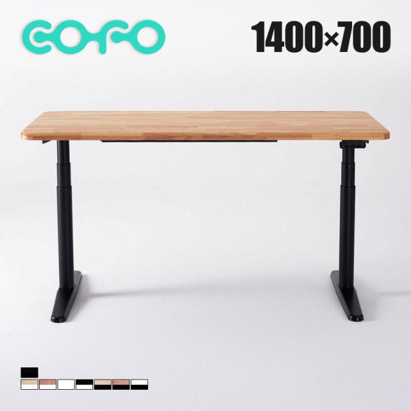 COFO Desk Premium キャスター付き 電動昇降デスク スタンディングデスク テレワーク...
