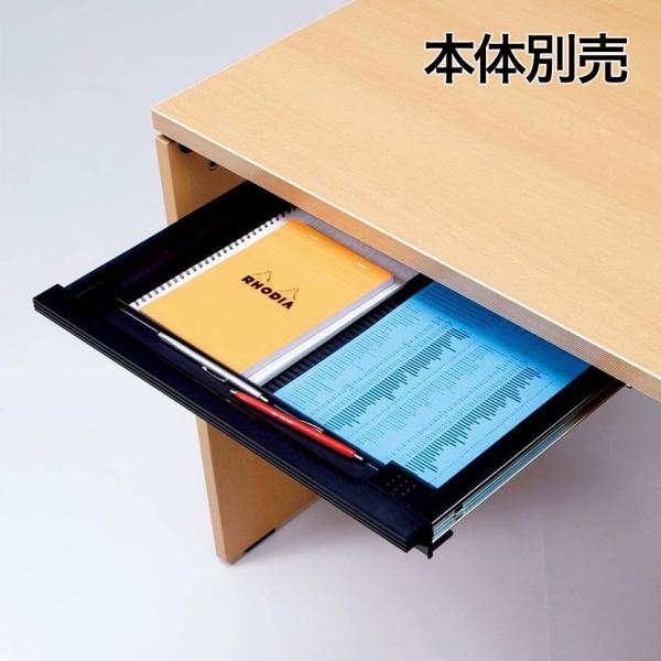 オプション fantoni GF A3トレー引き出し ブラック 幅502×奥行485×高さ54mm ...