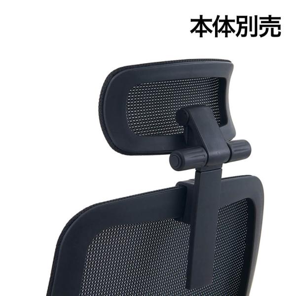 オプション NEXIS ネクシスチェア M01専用 ヘッドレスト単体 チェア用品 HB-NX65ME...