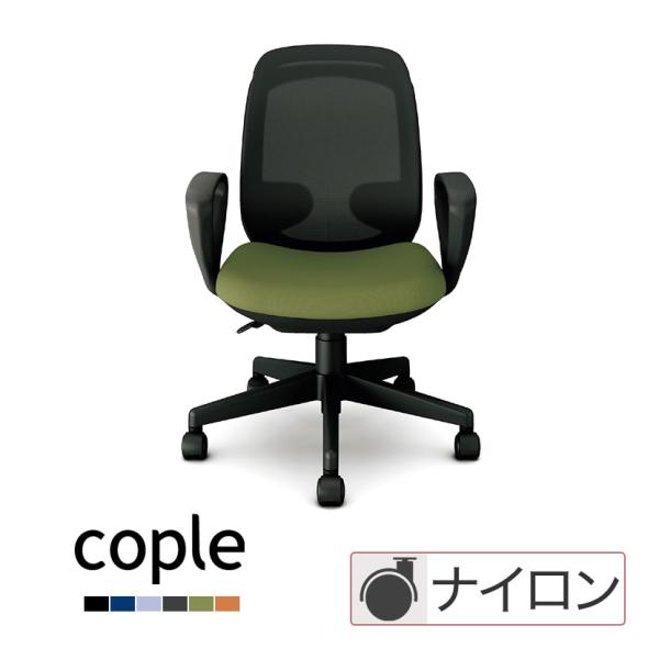 KB-CK60ML cople コプレ オフィスチェア 本体ブラック 背ブラックメッシュ 樹脂脚 ル...