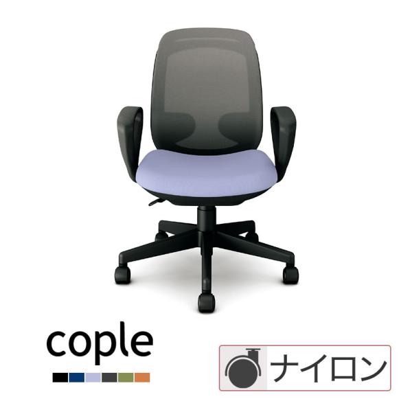 KB-CK61ML cople コプレ オフィスチェア 本体ブラック 背グレーメッシュ 樹脂脚 ルー...