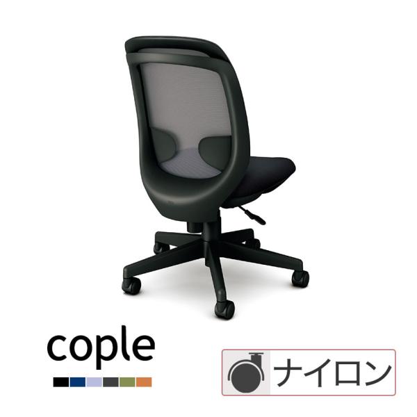 KC-CK61ML cople コプレ オフィスチェア 本体ブラック 背グレーメッシュ 樹脂脚 肘な...