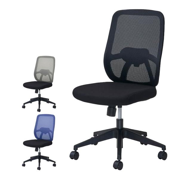 オフィスチェア NEXIS ネクシスチェア M01 肘なし ランバーサポート付き 背メッシュ 座面布...