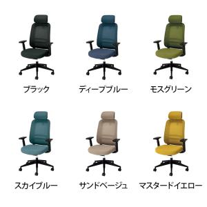 プラス mari オフィスチェア メッシュチェ...の詳細画像2