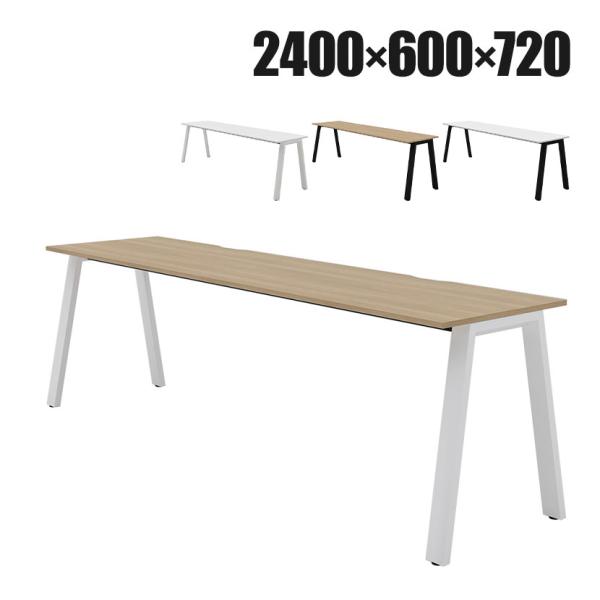 Garage(ガラージ) MR-2406SLH MRフリースタイルデスク 片面タイプ オフィスデスク...