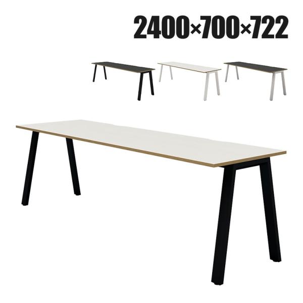 Garage(ガラージ) MR-2407SLHS MRフリースタイルデスク 片面タイプ オフィスデス...