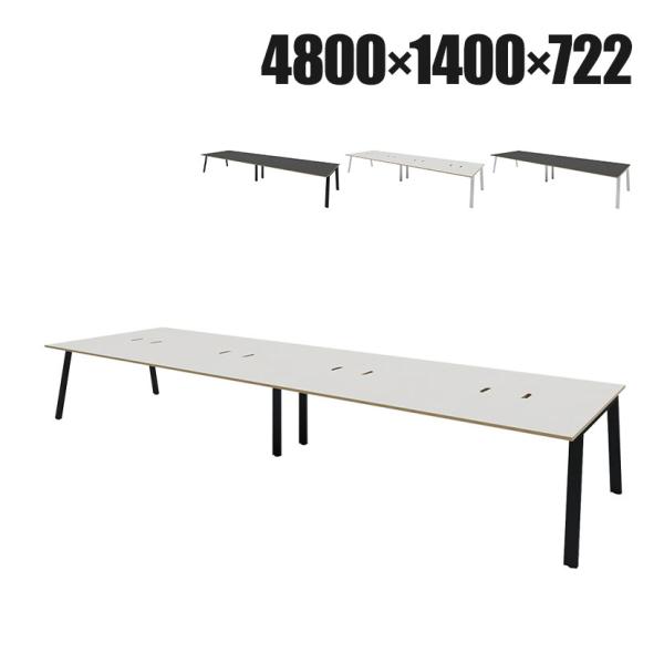 Garage(ガラージ) MR4814SLHS MRフリースタイルデスク フリーアドレスデスク 会議...