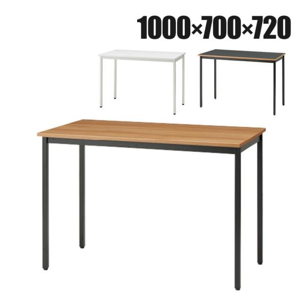 Garage(ガラージ) ワーキングテーブル デスク 木製 アジャスター付き WG-107H 幅10...