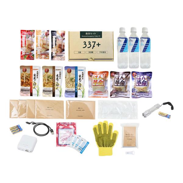 3Days Emergency Survival Set 337+(フルセット) 7年保存 防災セッ...