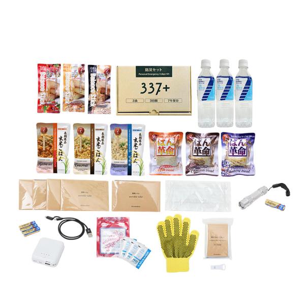 3Days Emergency Survival Set 337+(フルセット) 7年保存 防災セッ...