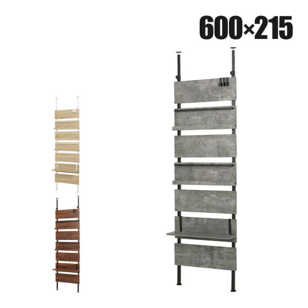 突っ張り棚 大理石調 木目調 モダン マガジンラック 収納 ラック 棚 シェルフ パーテーション 間...