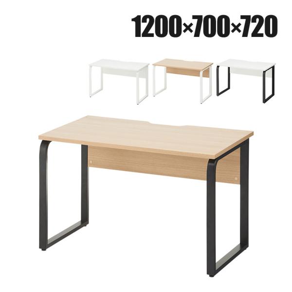 法人様限定 オフィスデスク メティオ 平机 幅1200×奥行700mm デスク 事務机 パソコンデス...