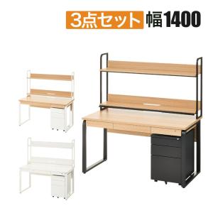 法人様限定 オフィスデスク おしゃれ メティオ システムデスク