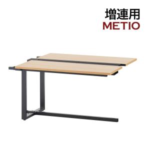 法人様限定 METIO(メティオ)フリーアドレスデスク ナチュラル 幅1200mm 奥行1200mm 増連用｜officecom