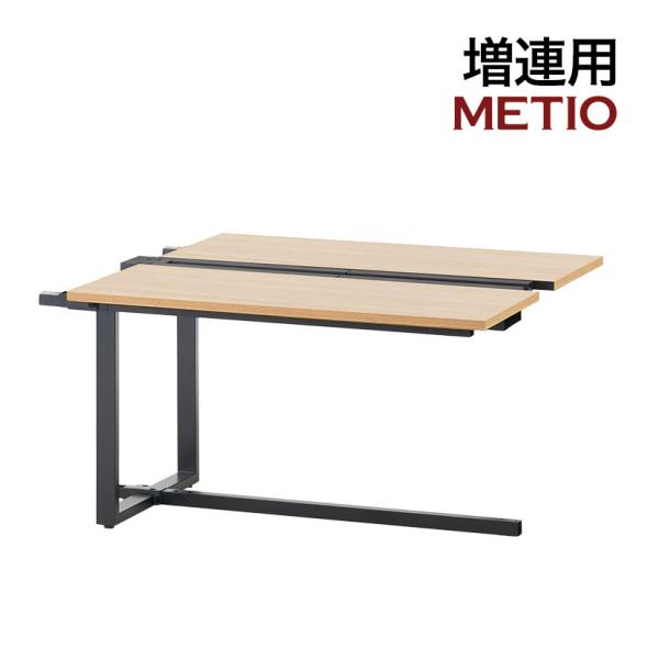法人様限定 METIO(メティオ)フリーアドレスデスク ナチュラル 幅1200mm 奥行1200mm...
