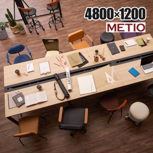 【自社配送は札幌市内限定】オフィスコム METIO メティオ ミーティング テーブル ナチュラル/ブラック系 　 送料無料】 メティオ フリーアドレスデスク 幅6000×奥行1200×高さ720mm