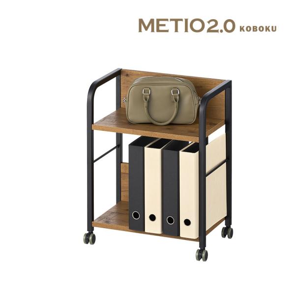 法人送料無料 メティオ2.0 古木調 デスク下ワゴン サイドワゴン オフィスワゴン オープンワゴン ...