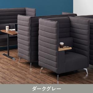 法人様限定 ハイバックソファー おしゃれ ハイ...の詳細画像3